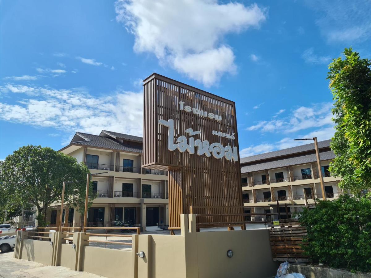 Grand Maihom Hotel Chiang Mai Exterior foto